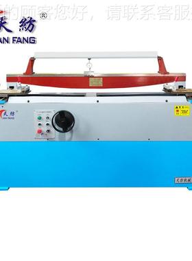 设备用全6自布动加长复往式TFTF-368磨-38磨盖板针布机宽幅针磨砺