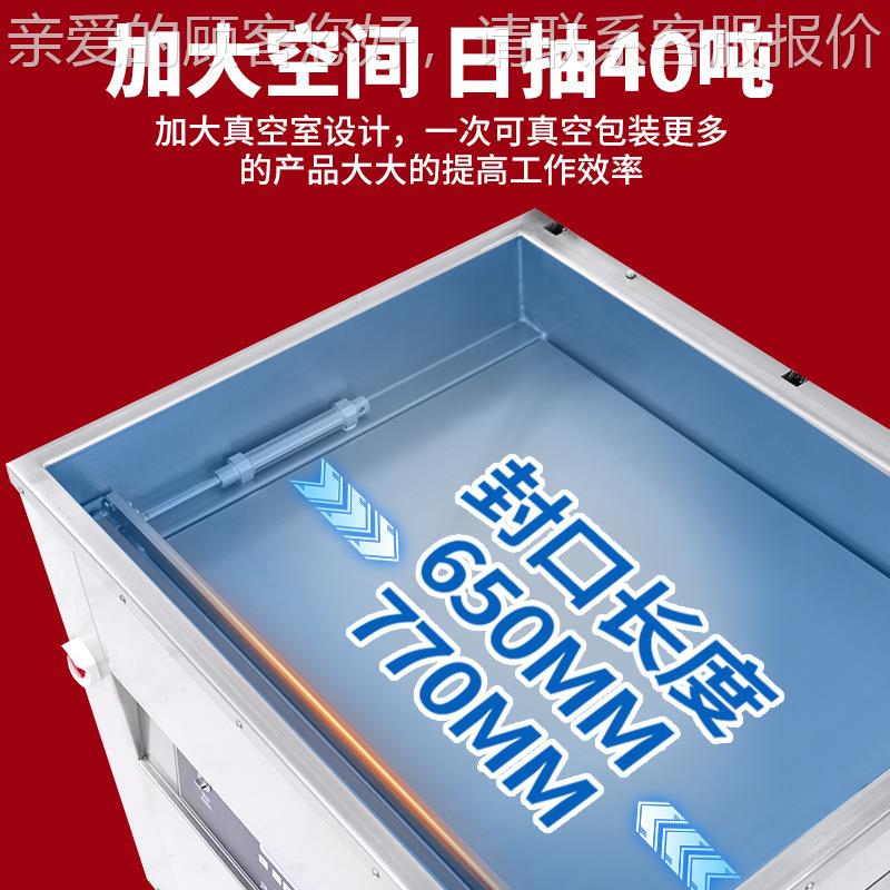 用包真空机大米五谷双面整商形505真空装大型工机业抽真空封口机