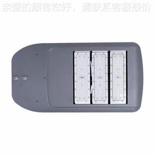 市政工程款 压铸3模组150wdle模DAL组路灯 压铸厂 全ZOL工AI洲来