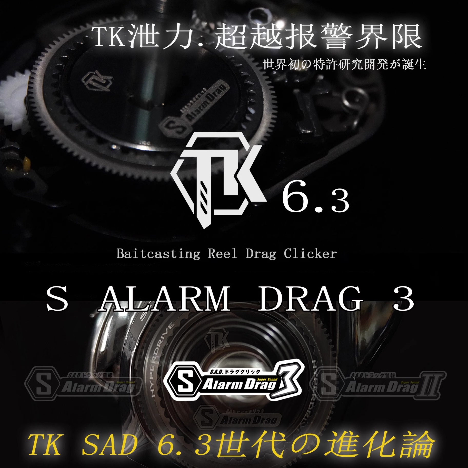 TK3泄力报警 3大版本全系列免胶水无损安装无损泄力值水滴轮 鼓轮