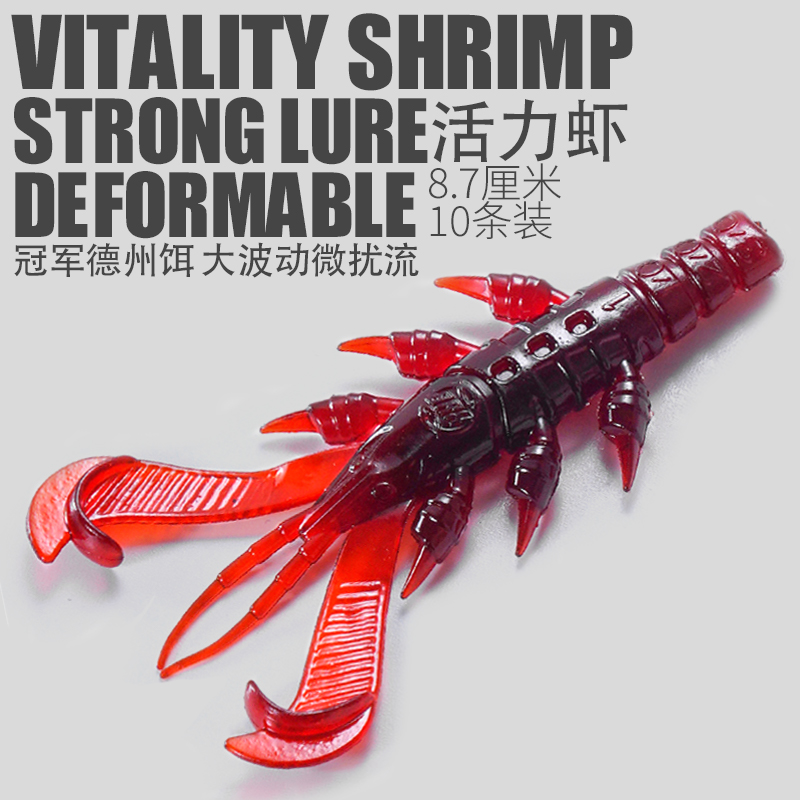 巡娱宝活力虾软饵内德倒钓黑坑鲈鳜鱼路亚浮水虾型软饵软虫路亚饵