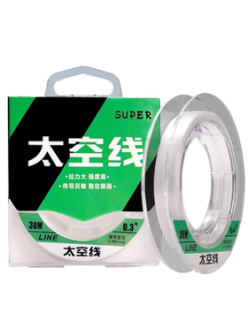 进口飞磕鱼线子线防咬线碳芯大力马pe超强太空鱼线钓罗非专用火线