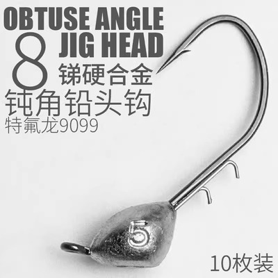言饵绝触钝角钩铅头钩内德加强大钩门大克重黑坑鲈鱼鳜鱼路亚专用
