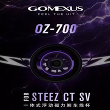 GOMEXUS革梦士STEEZ CT四弟子水滴轮线杯阿尔法微物轻量级改装件