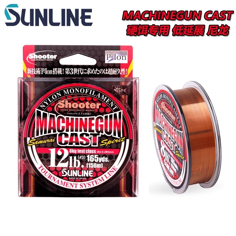 日本原装SUNLINE桑濑MACHINEGUN机关枪并木敏成路亚专用尼龙渔线