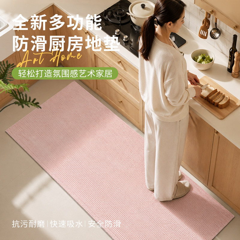 自粘式厨房地垫吸油吸水加厚厨房厨房地垫