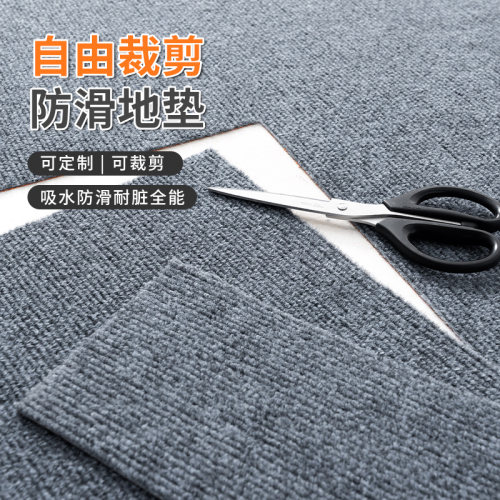 高级感可裁剪地垫TPE入户门用吸水防滑耐脏进门口玄关地垫定制