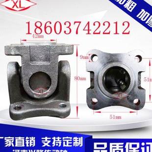 旋转门联轴器十字万向节传动轴承法兰孔距52 电除尘配件连接轴