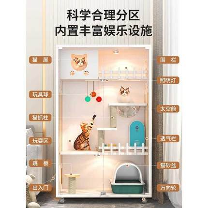 豪华猫别墅全景玻璃不占地三层猫笼家用室内实木三层猫柜定制猫屋