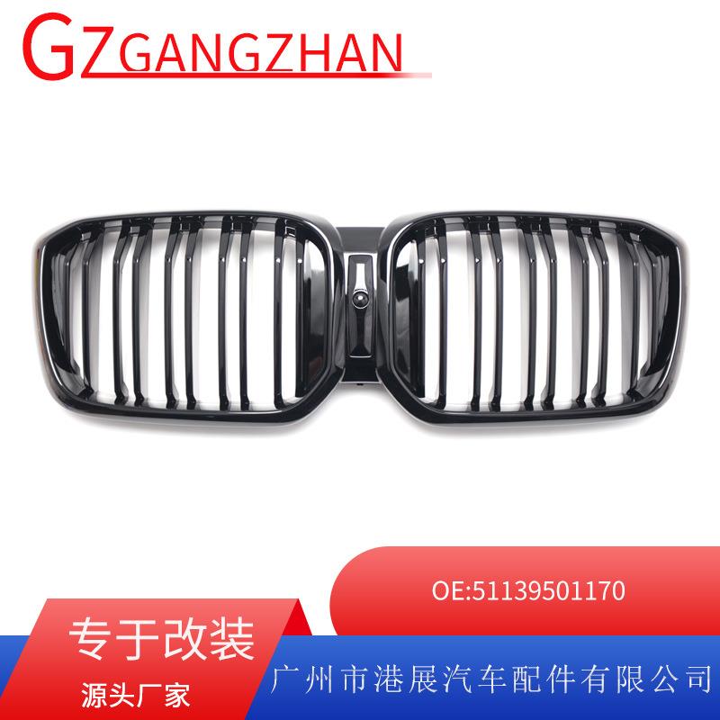 适用22款宝马X3X4G01中网格栅前保险杠改装双线亮黑中网进气格栅