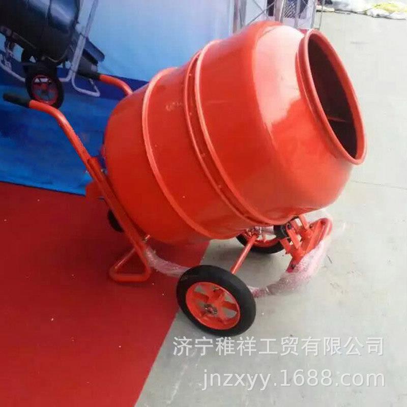 手推式建筑新型加拖轮230升小型电动混凝土搅拌机认购金