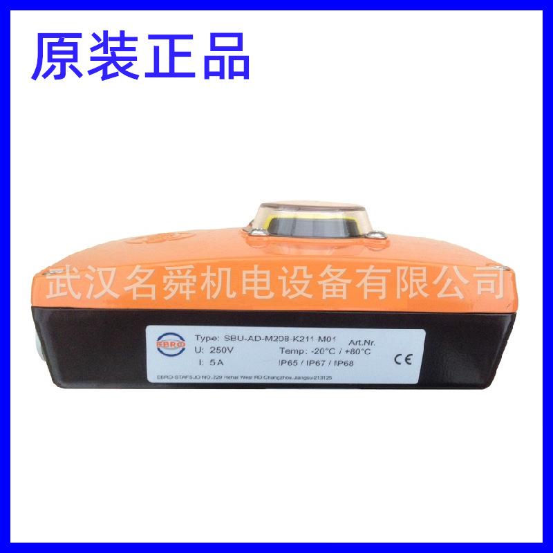 限位开关SBU-AD-M208-K211-M01/MSK03/MSK04
