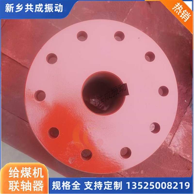 曲柄壳（曲柄毂偏心轮）往复式给煤机联轴器轴架连杆给料机托辊