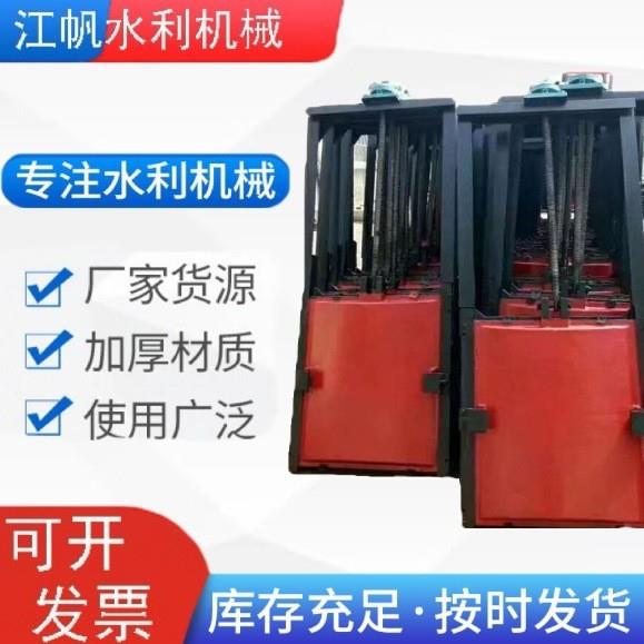 机闸一体式铸铁闸门不锈钢闸门拍门启闭机常年有货