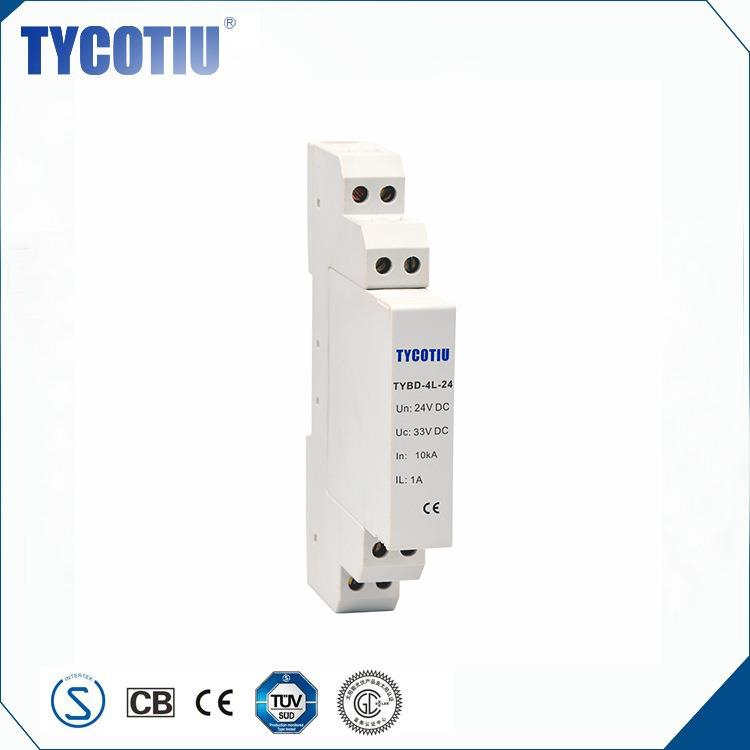 工控通讯防雷产品数字信号防雷器24V48V数据浪涌保护器避雷器