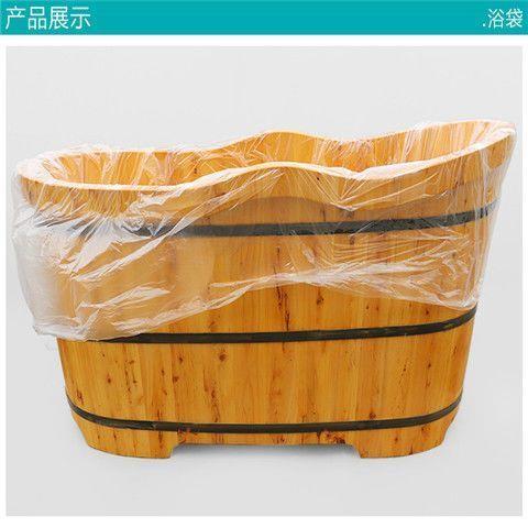 成洗澡盆一次性用洗澡实木袋人家泡澡桶浴桶加厚木桶泡澡沐浴桶