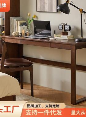 家逸实木书桌窄书桌写字桌写字台电脑桌卧室床尾桌子
