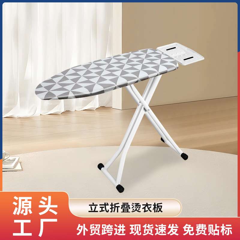 立式烫衣板熨衣板家用折叠电熨斗垫熨衣服板架专用熨烫板现货