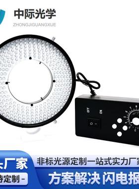 显微镜LED光源环形光源内径64MM，外径131MM四驱环形可调光源，