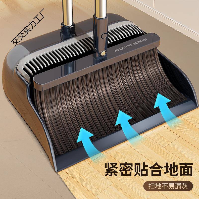 佳帮手新款扫把簸箕套装组合扫地扫帚软毛家用笤帚扫头发室内垃圾