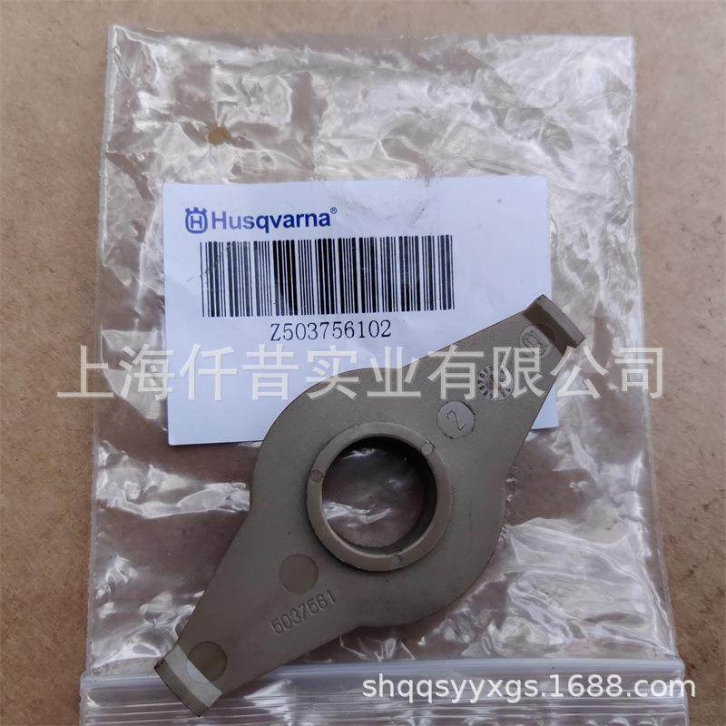 适配胡斯华纳油锯富世华372伐木锯老款机油泵齿轮5037561-02,家装灯饰光源,其它灯具灯饰,淘宝优惠券,粉丝福利购,淘宝优惠卷