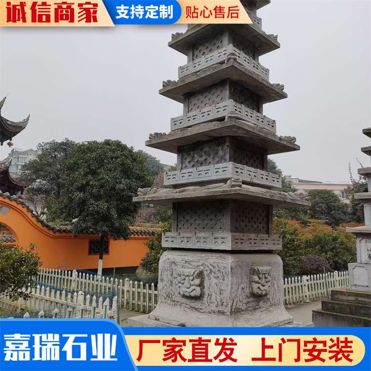 石塔 园林仿古佛塔楼建筑 仿古传统石雕经幢佛塔花岗岩大理石石塔