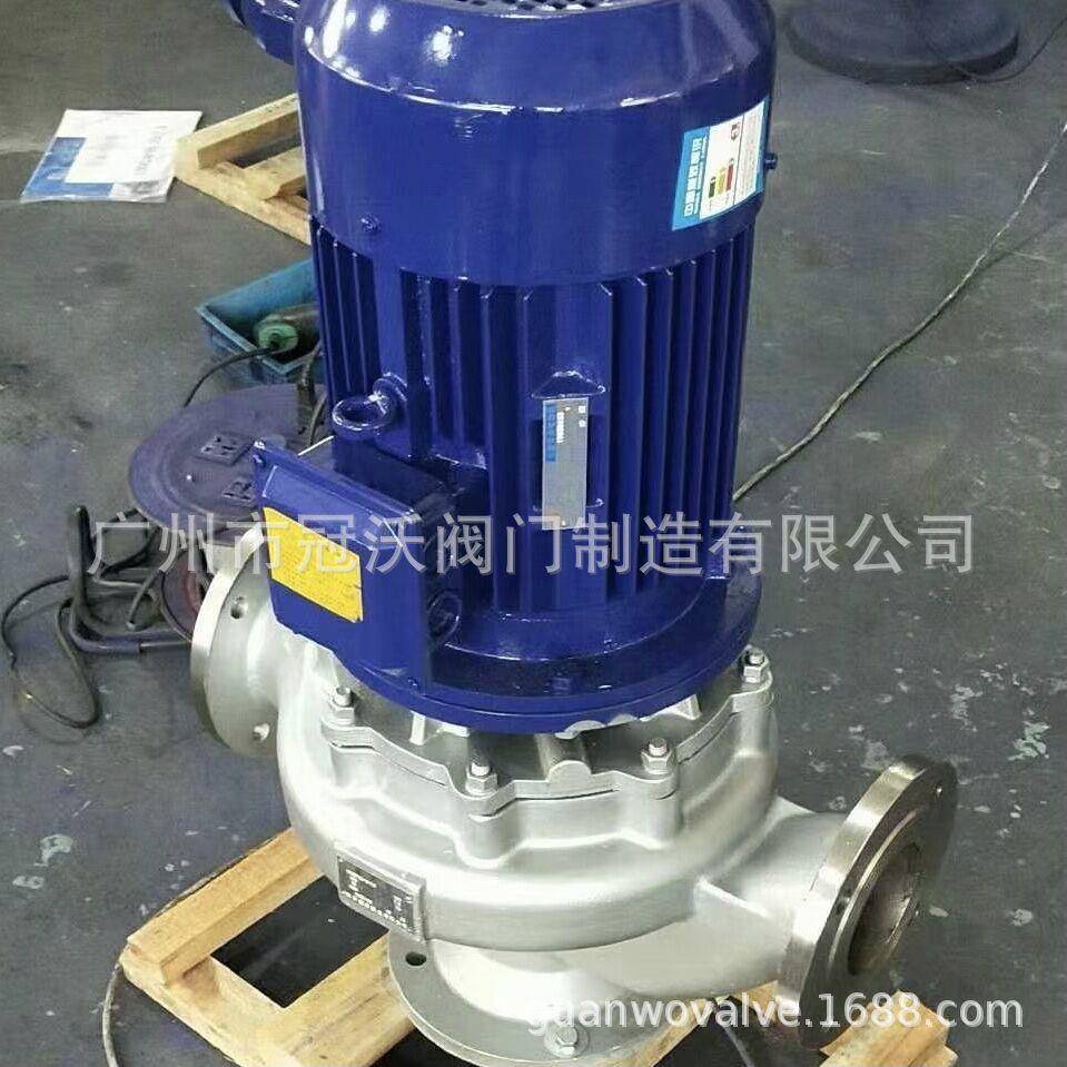 ISG立式管道离心泵不锈钢耐腐蚀防爆卧式增压泵IRG暖气热水循环泵