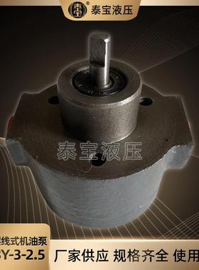 可逆摆线式机油泵KBBY-3-0.84KBBY-3-2.5可逆双向润滑泵