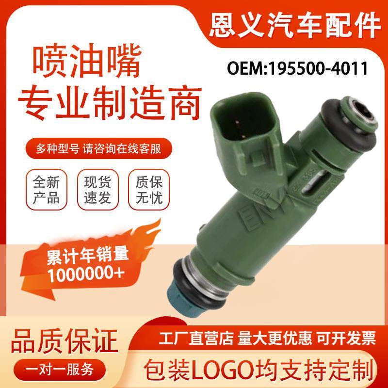 适用于2002-2007捷豹X2.5L3.0L852-122341X43-AB195500-4011