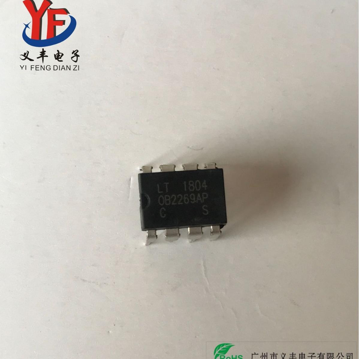 OB2269AP0B2269APDIP8直插电源管理芯片IC