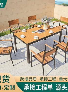 户外桌椅塑木休闲庭院阳台桌椅室外简约休闲露台防腐庭院户外桌椅