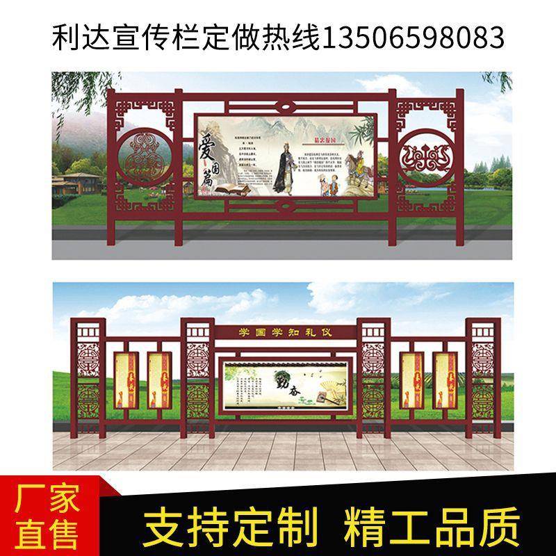 烤漆宣传栏公示栏企业校园户外防腐木不锈钢烤漆公告栏广告牌