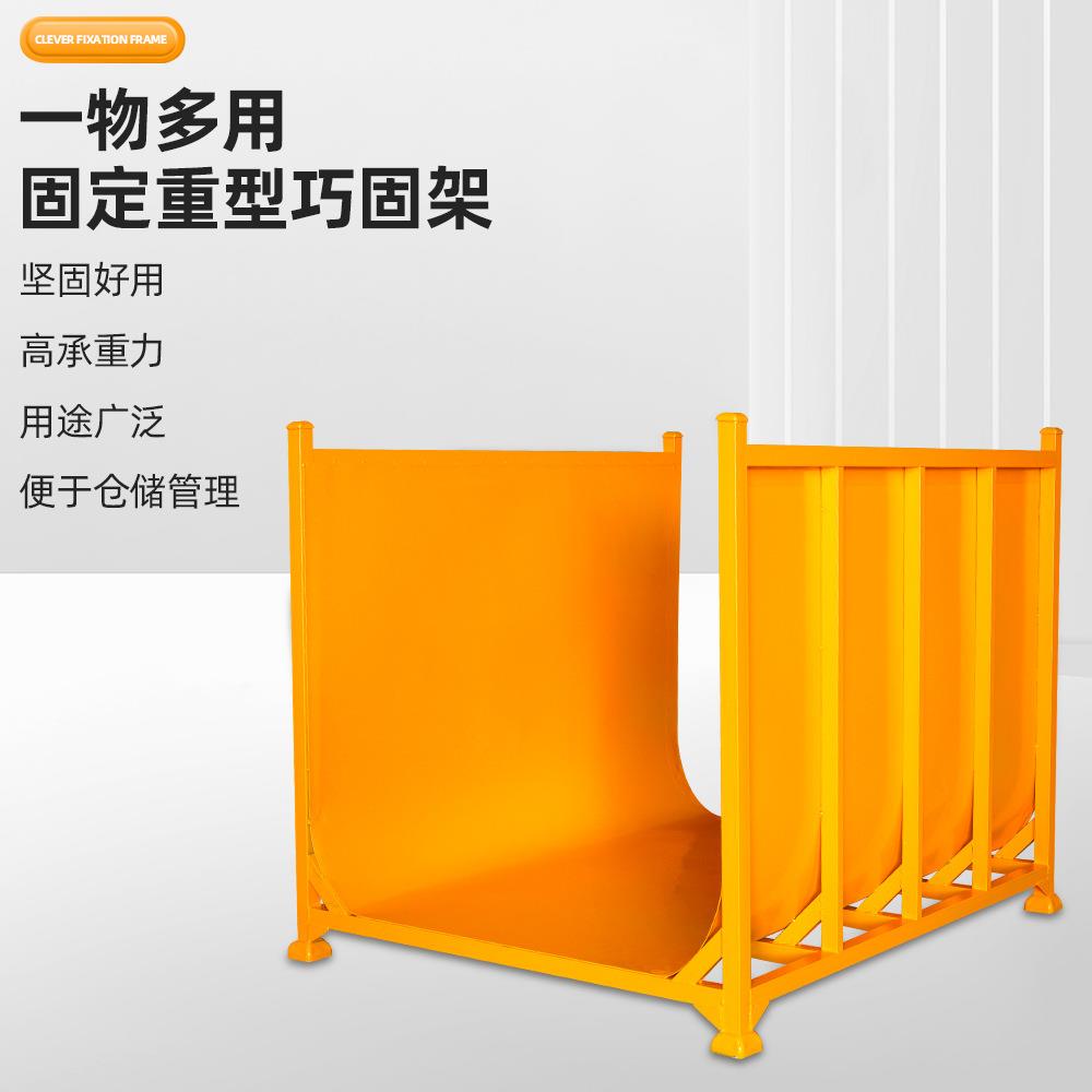 1.8*1.5*1.5米黄色固定布匹笼重型货架加厚钢材叠加推放巧固架