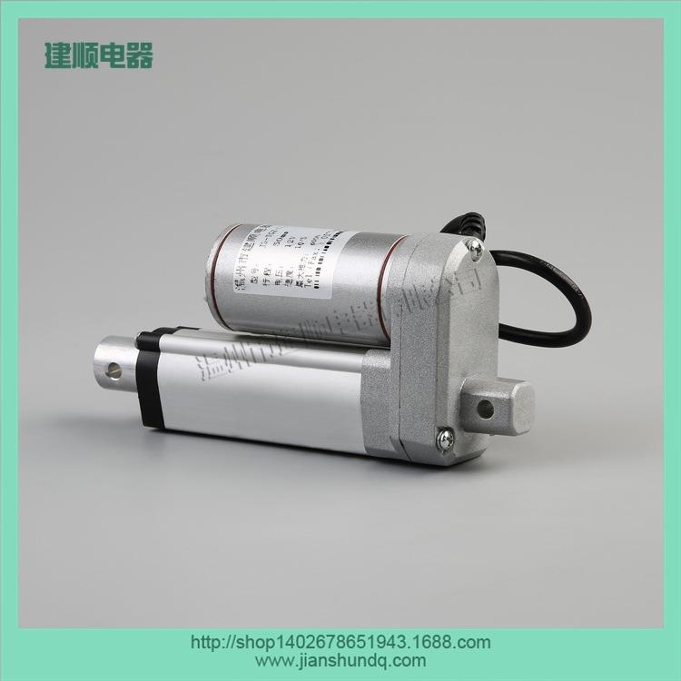 12V24V电动推杆油烟机推杆线性执行器推窗器百叶窗推杆箭顺