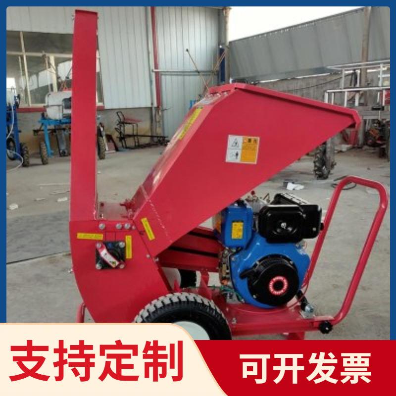 工厂供应小型树枝粉碎机园林绿化树枝粉碎机