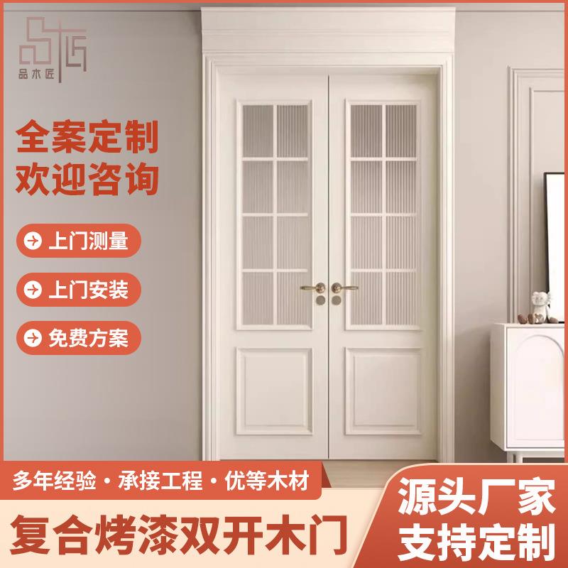 新中式烤漆原木门实木卫生间门别墅隔音室内房间门橡木卧室双开门