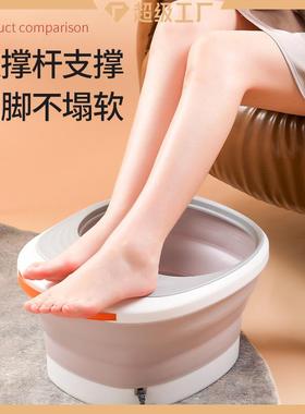 折叠足浴盆电动洗脚盆红外加热泡脚桶全自动加深足底按摩水电分离