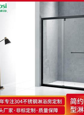 2024新款哑黑一字型淋浴房卫生间干湿分离浴室隔断家用洗澡间浴屏