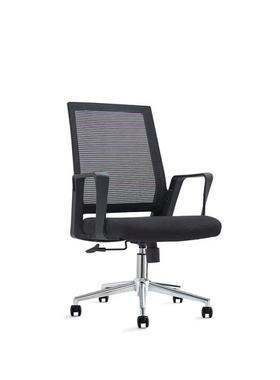 电脑椅商务办公椅带轮子公司职员椅时尚会议椅工学透气可升降椅子