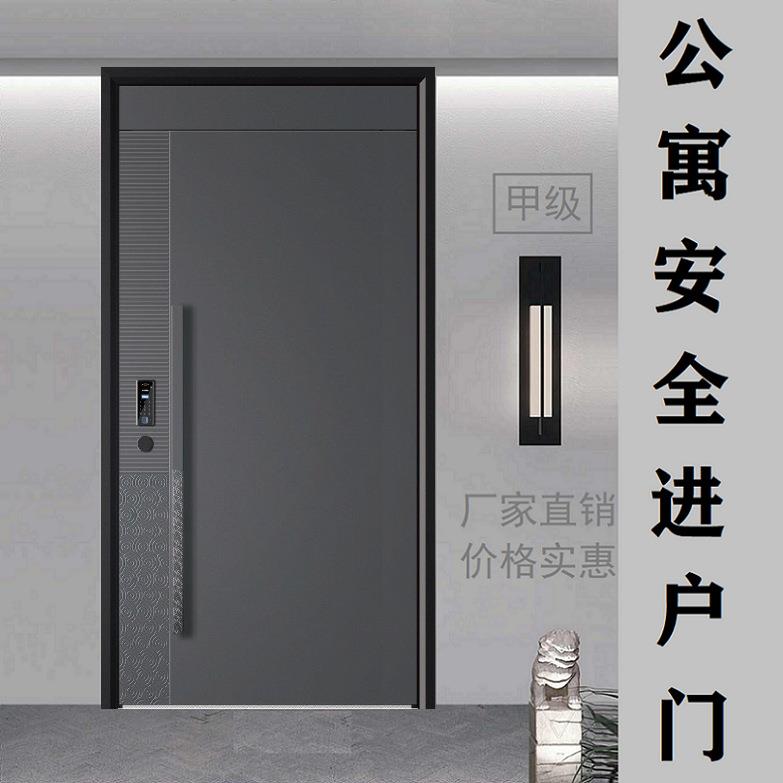 公寓精雕入户门祥云甲级别墅防盗门带指纹锁安全门直销进户门