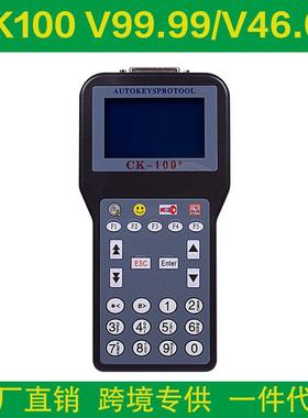 CK100V99.99/CK-10046.02KeyProgrammer汽车钥匙匹配仪