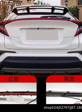 适用于丰田18-20款奕泽CHR改装贯穿尾灯LED流水转向灯尾翼灯