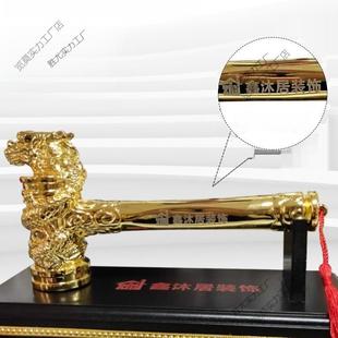 开工锤子装修金色龙头锤装饰公司开工大吉锤子仪式锤印字砸献学