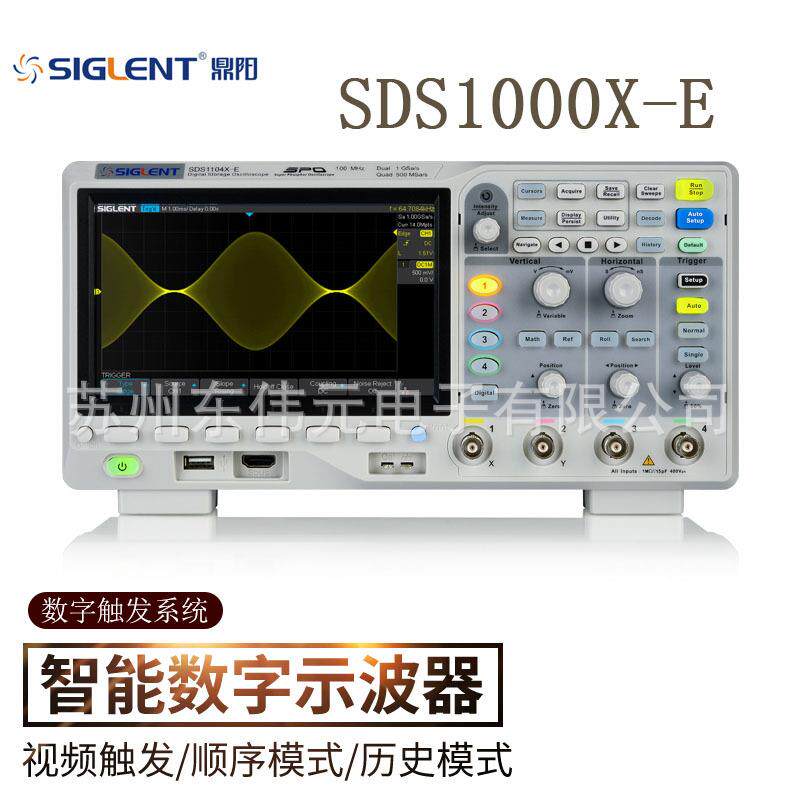 Siglent/鼎阳SDS1202X-E数字荧光示波器200M2通道储存深度14M