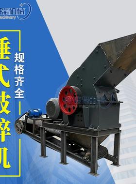 带输送机的锤式破碎机鹅卵石破石机小型移动式碎石机制砂生产线