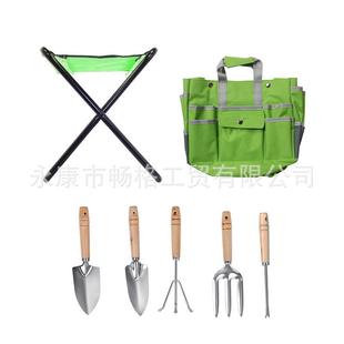 供应园林工具包套装花园折叠凳不锈钢园艺工具花园工具凳