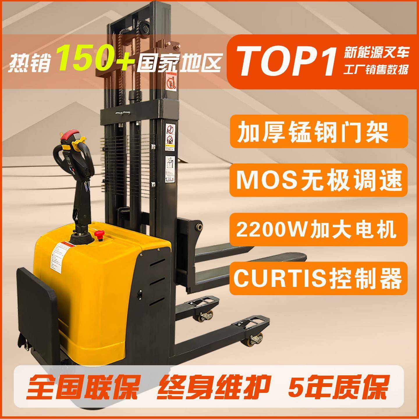 智能电动叉车升高车仓库装卸堆高液压式铲车电池搬运车托盘站驾式