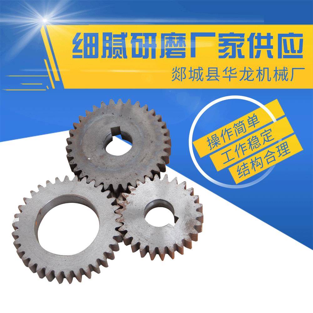 拨料辊齿轮组适用于各种型号面粉机农机配件面粉机配件