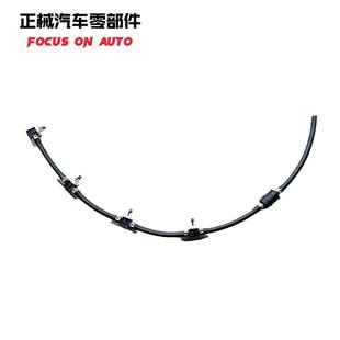 31471 燃油回流软管汽车 2F600适用于起亚索兰托20092018柴油版