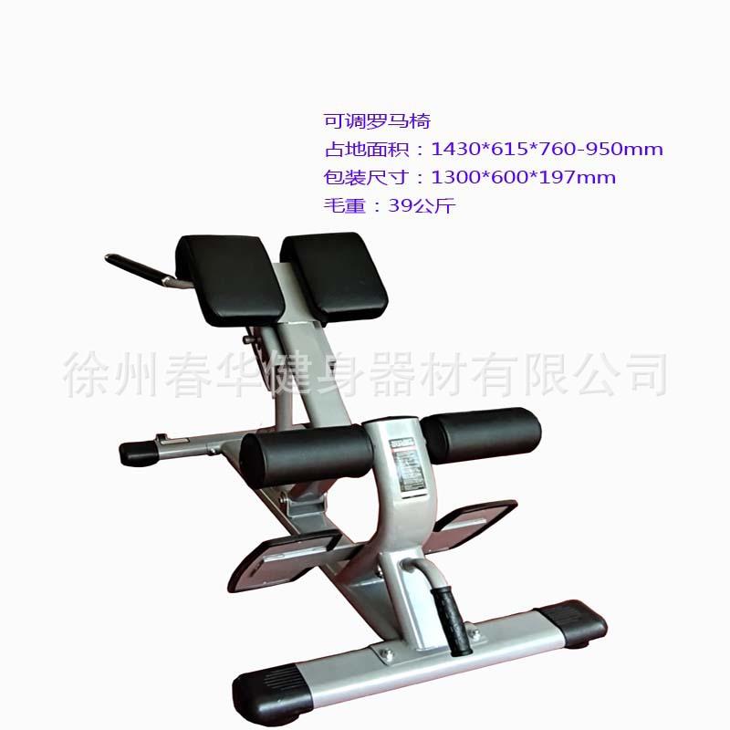 罗马椅训练器山羊挺腰器可调罗马椅商用健身器材男士力量健身女士